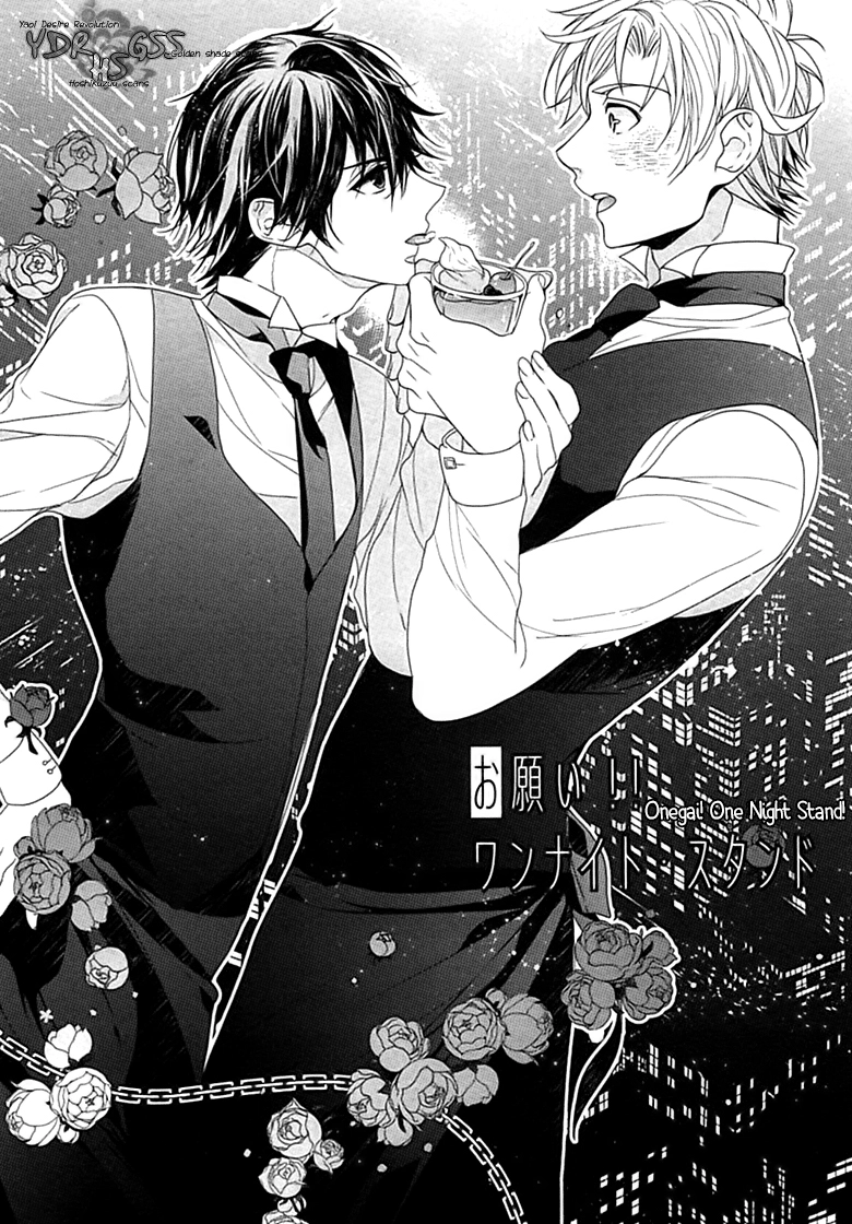 Kichiku, Encount Chapter 6 page 5 - 
