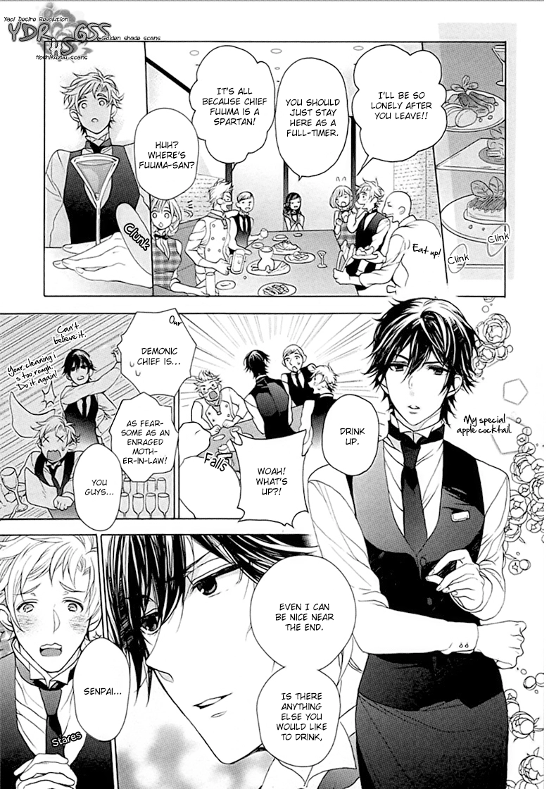 Kichiku, Encount Chapter 6 page 7 - 