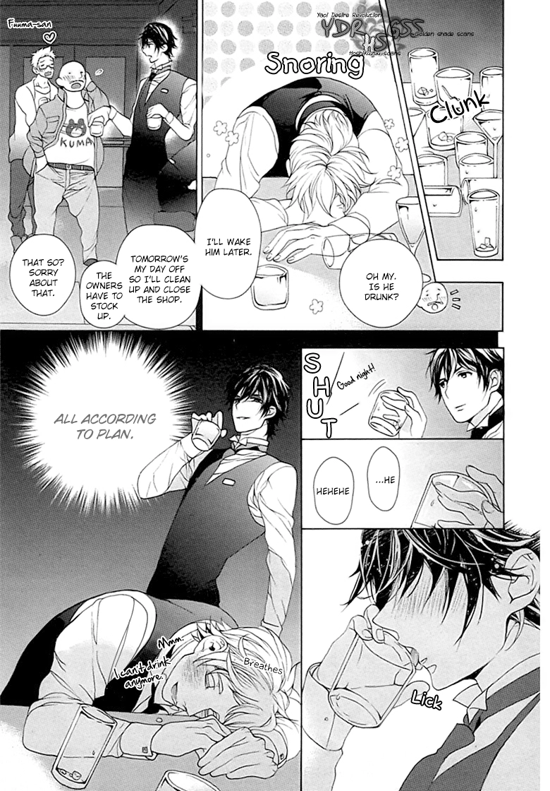 Kichiku, Encount Chapter 6 page 9 - 