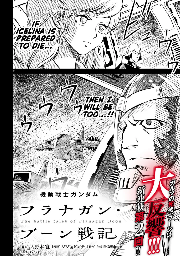 Kidou Senshi Gundam: Flanagan Boon Senki Chapter 2 page 2 - 