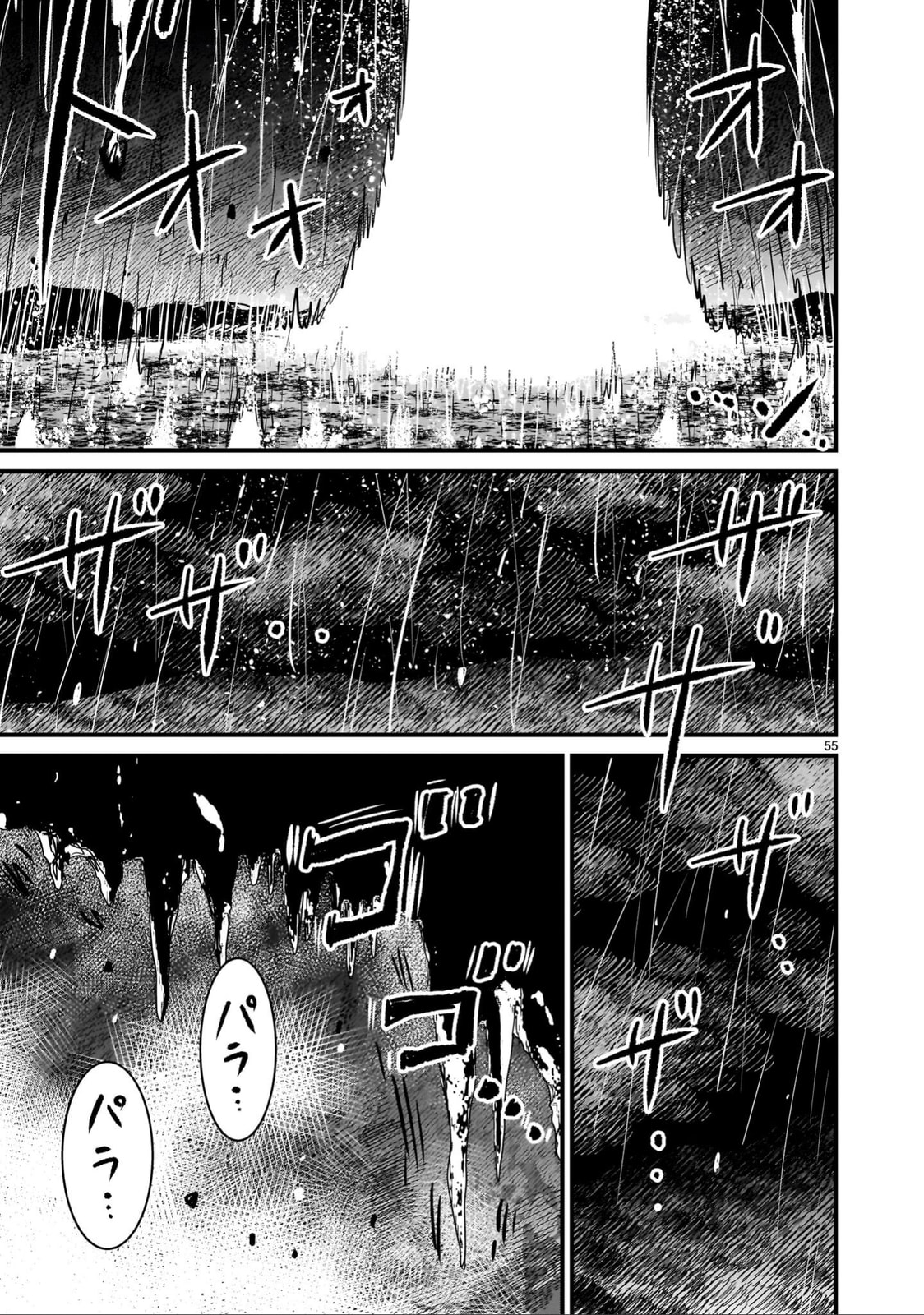 Kidou Senshi Gundam: Flanagan Boon Senki Chapter 32 page 55 - 