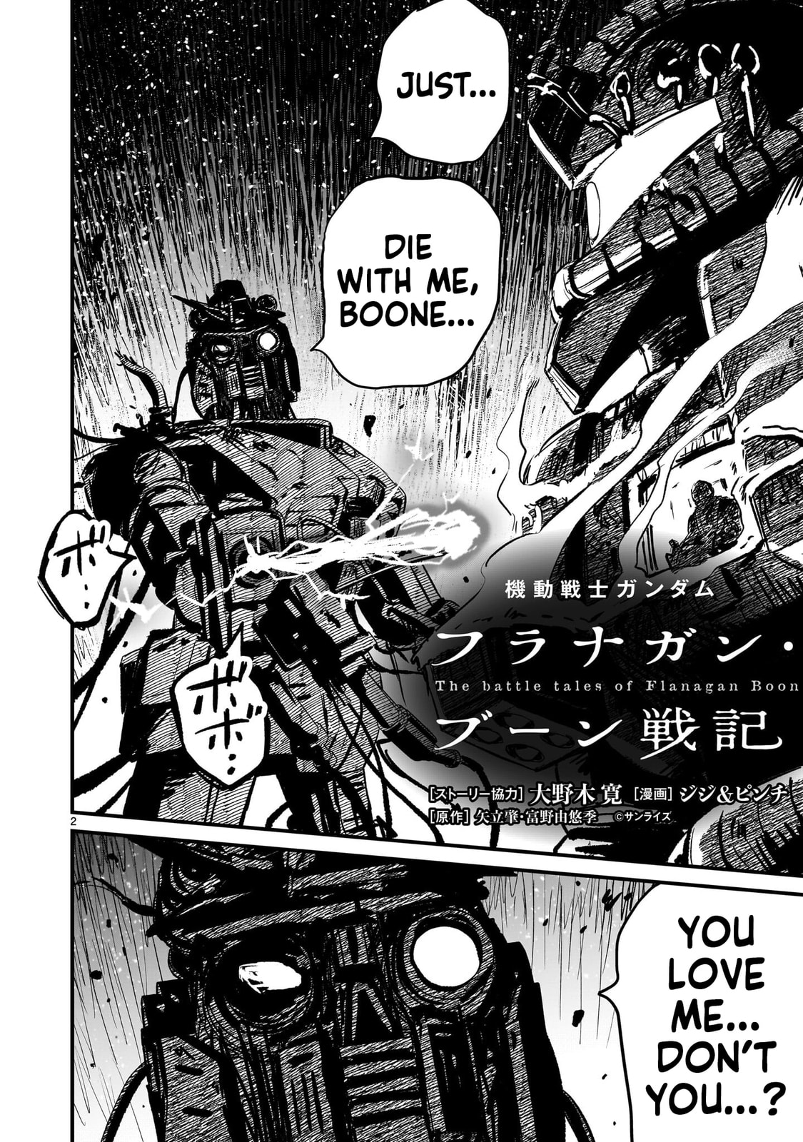 Kidou Senshi Gundam: Flanagan Boon Senki Chapter 36 page 2 - 