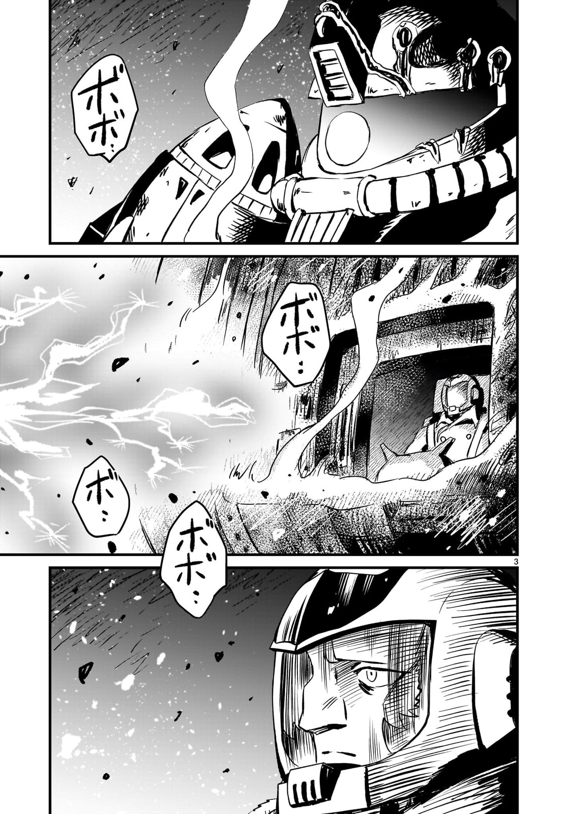 Kidou Senshi Gundam: Flanagan Boon Senki Chapter 36 page 3 - 