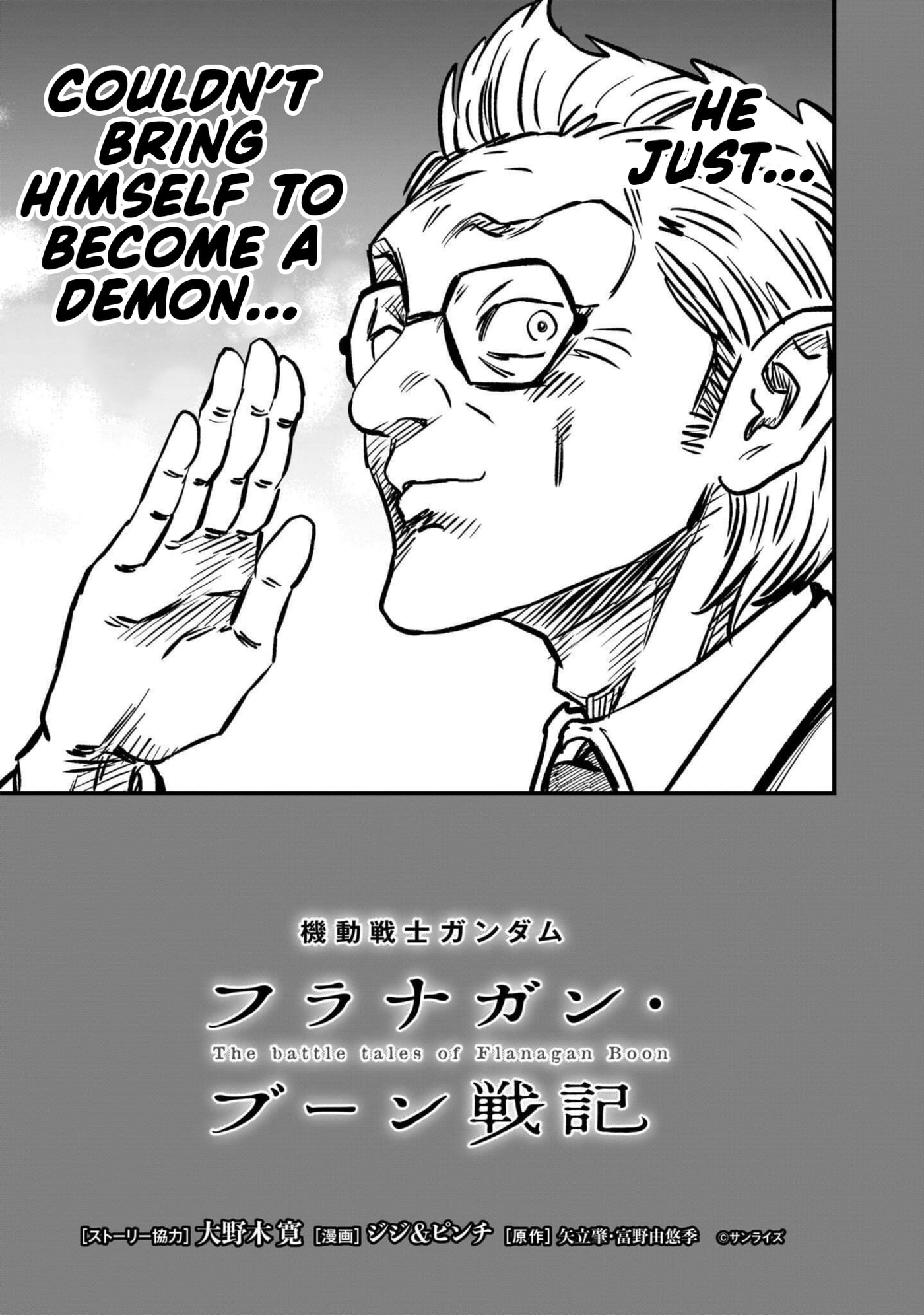 Kidou Senshi Gundam: Flanagan Boon Senki Chapter 40 page 15 - 