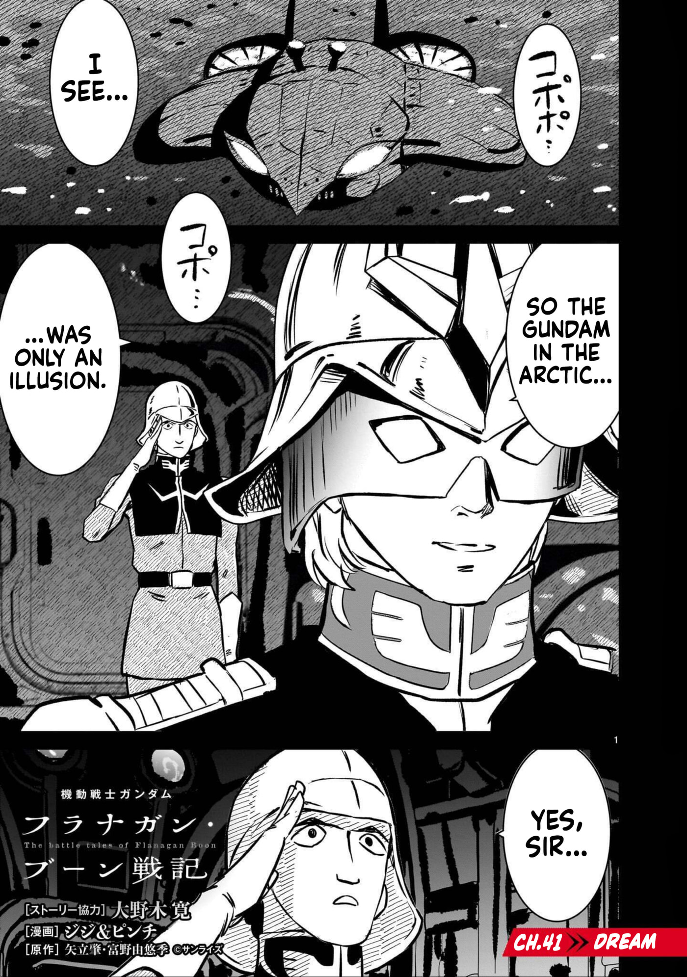 Kidou Senshi Gundam: Flanagan Boon Senki Chapter 41 page 1 - 