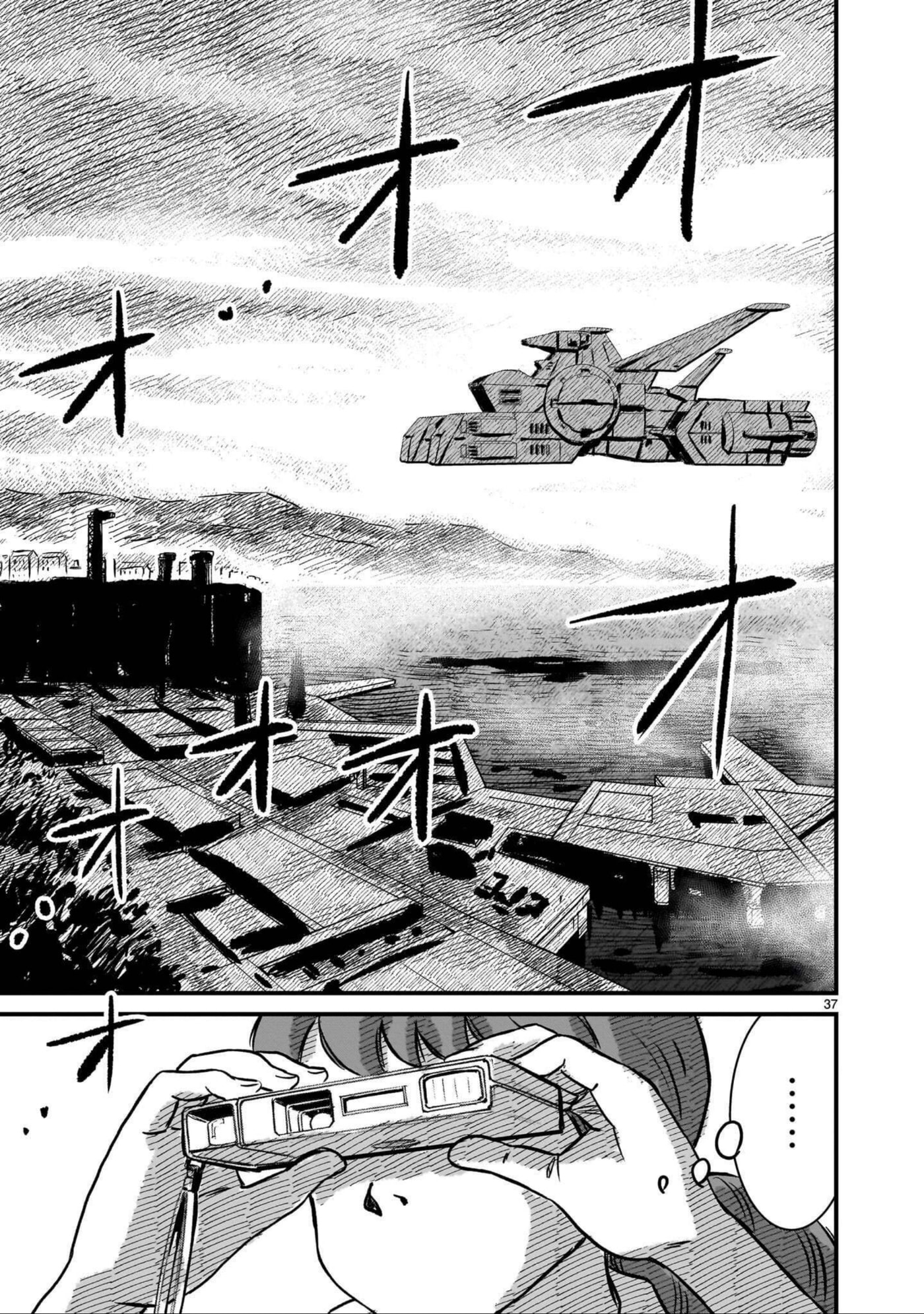 Kidou Senshi Gundam: Flanagan Boon Senki Chapter 41 page 37 - 