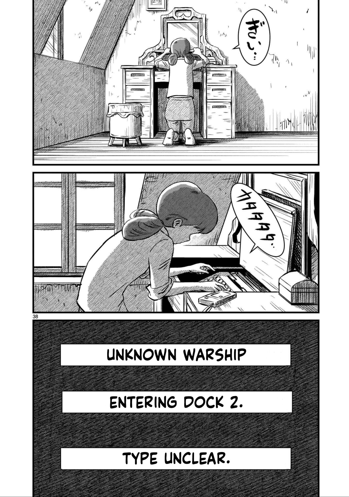 Kidou Senshi Gundam: Flanagan Boon Senki Chapter 41 page 38 - 