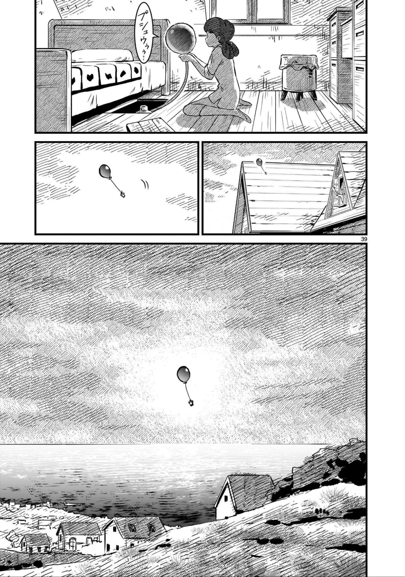 Kidou Senshi Gundam: Flanagan Boon Senki Chapter 41 page 39 - 
