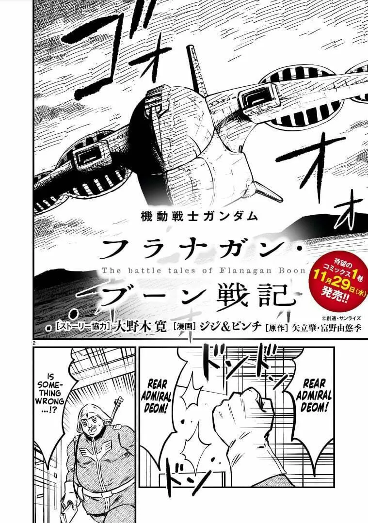 Kidou Senshi Gundam: Flanagan Boon Senki Chapter 7 page 2 - 