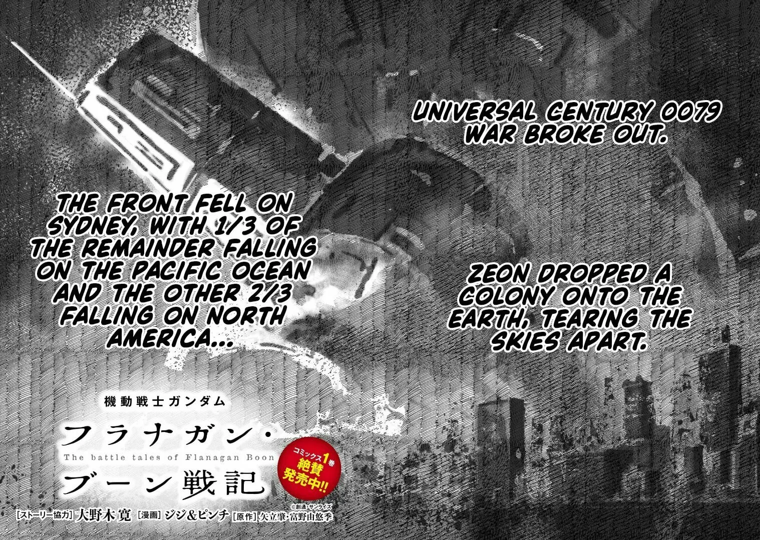 Kidou Senshi Gundam: Flanagan Boon Senki Chapter 8 page 4 - 