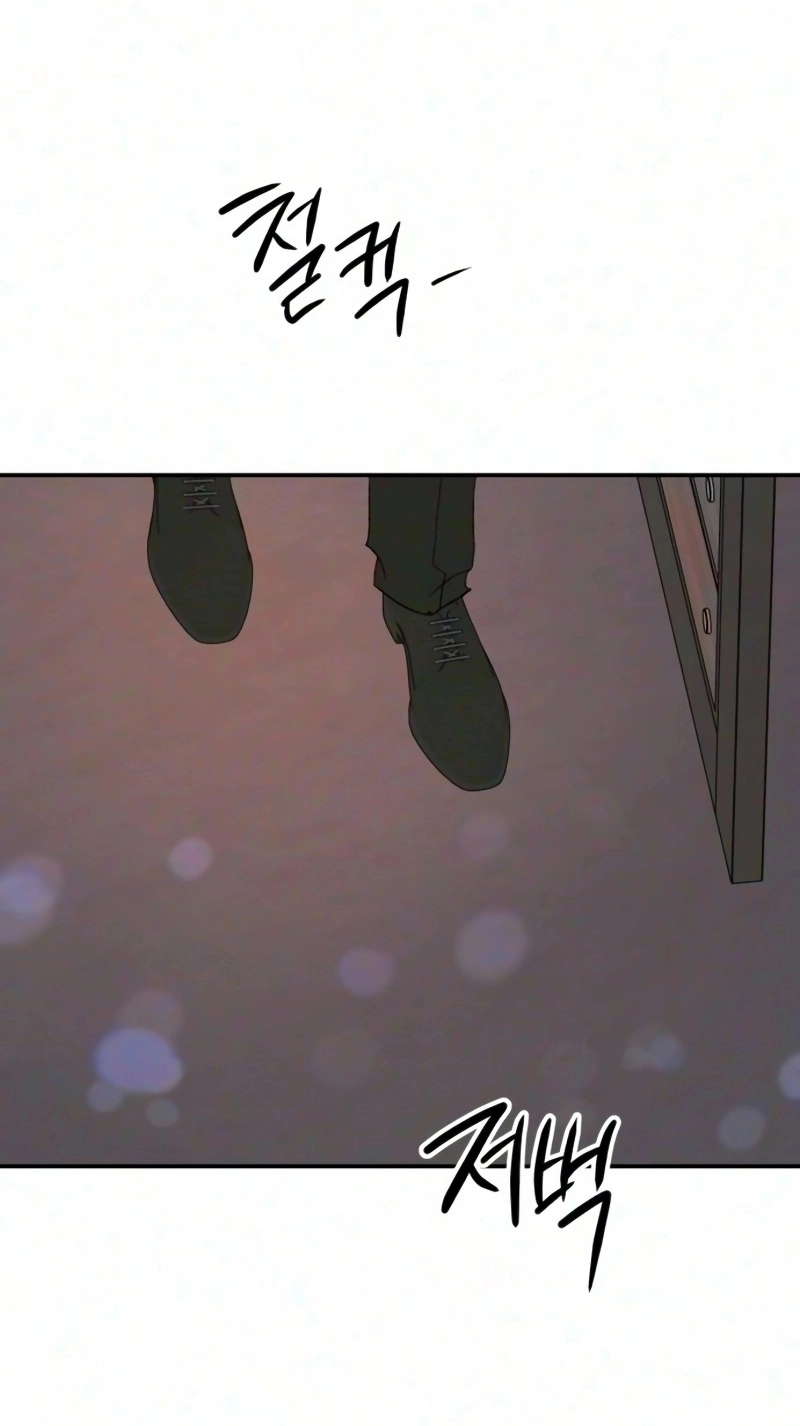 Kidou Senshi Gundam NT (Narrative) Chapter 49 page 75 - 