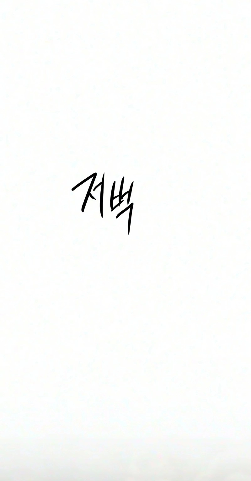 Kidou Senshi Gundam NT (Narrative) Chapter 49 page 76 - 