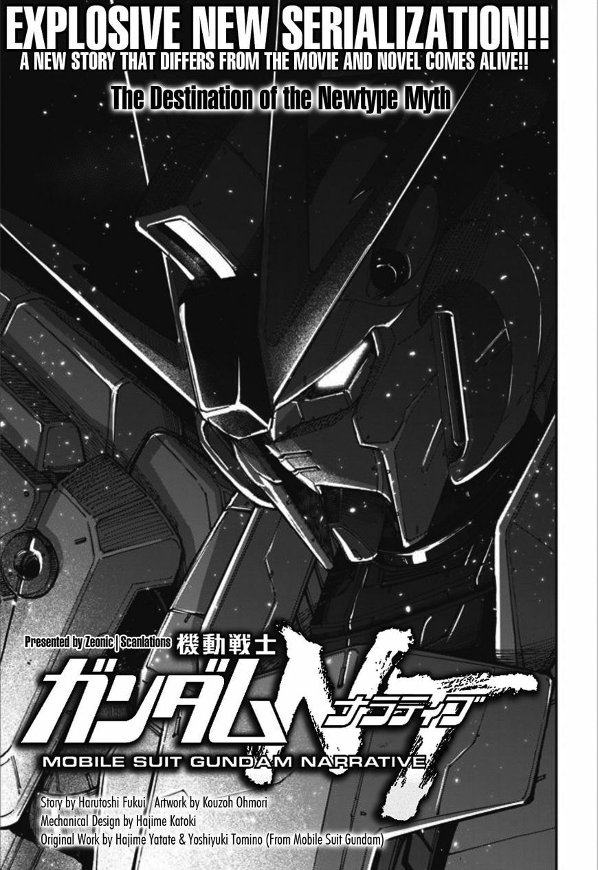 Kidou Senshi Gundam NT Chapter 1.1 page 1 - 
