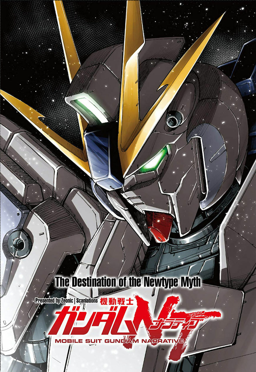 Kidou Senshi Gundam NT Chapter 1.1 page 2 - 