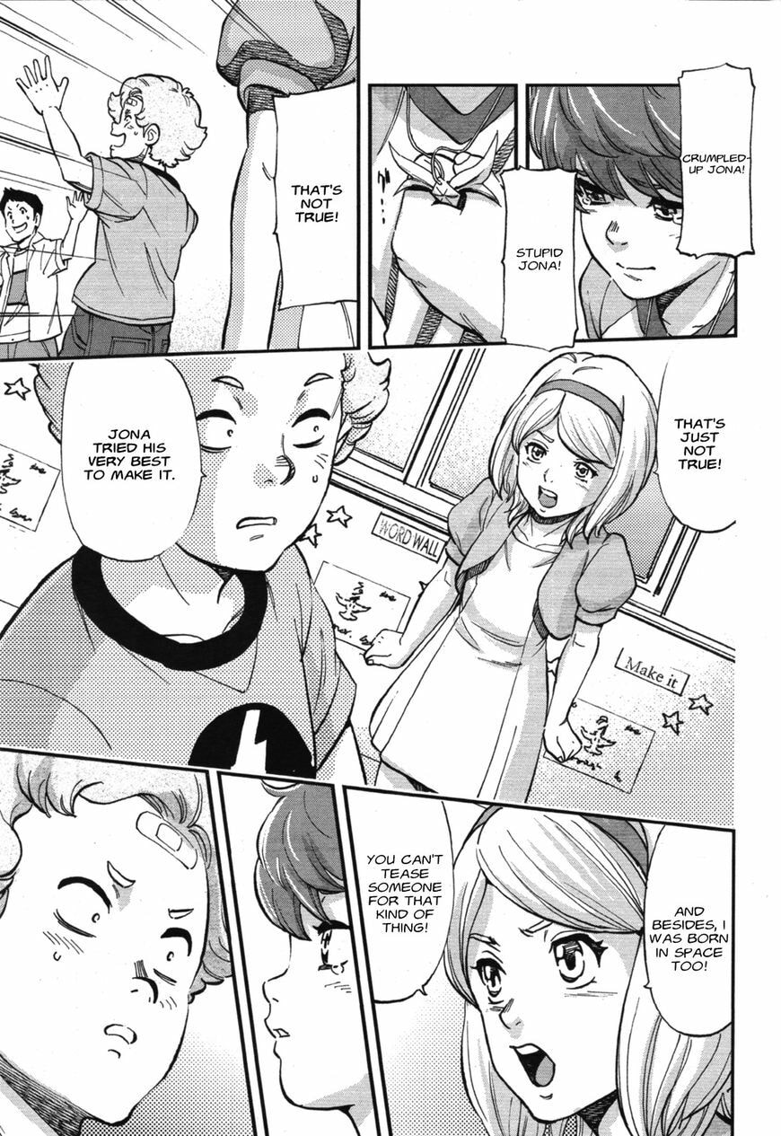 Kidou Senshi Gundam NT Chapter 1.1 page 7 - 