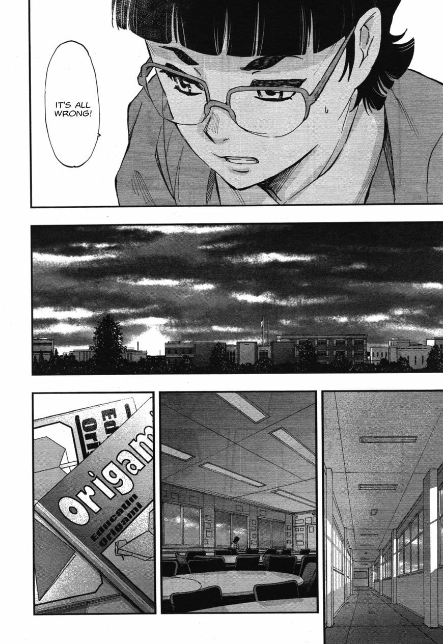 Kidou Senshi Gundam NT Chapter 1.1 page 10 - 