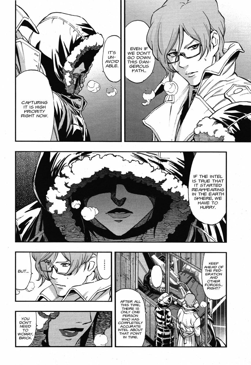 Kidou Senshi Gundam NT Chapter 1.2 page 5 - 