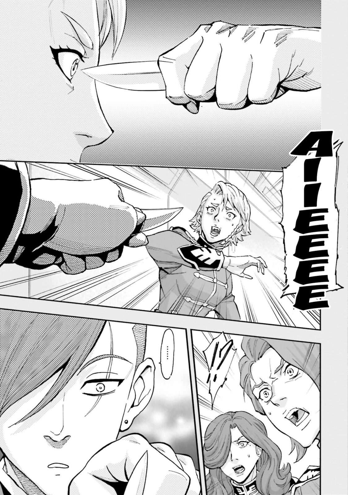 Kidou Senshi Gundam NT Chapter 12 page 32 - 
