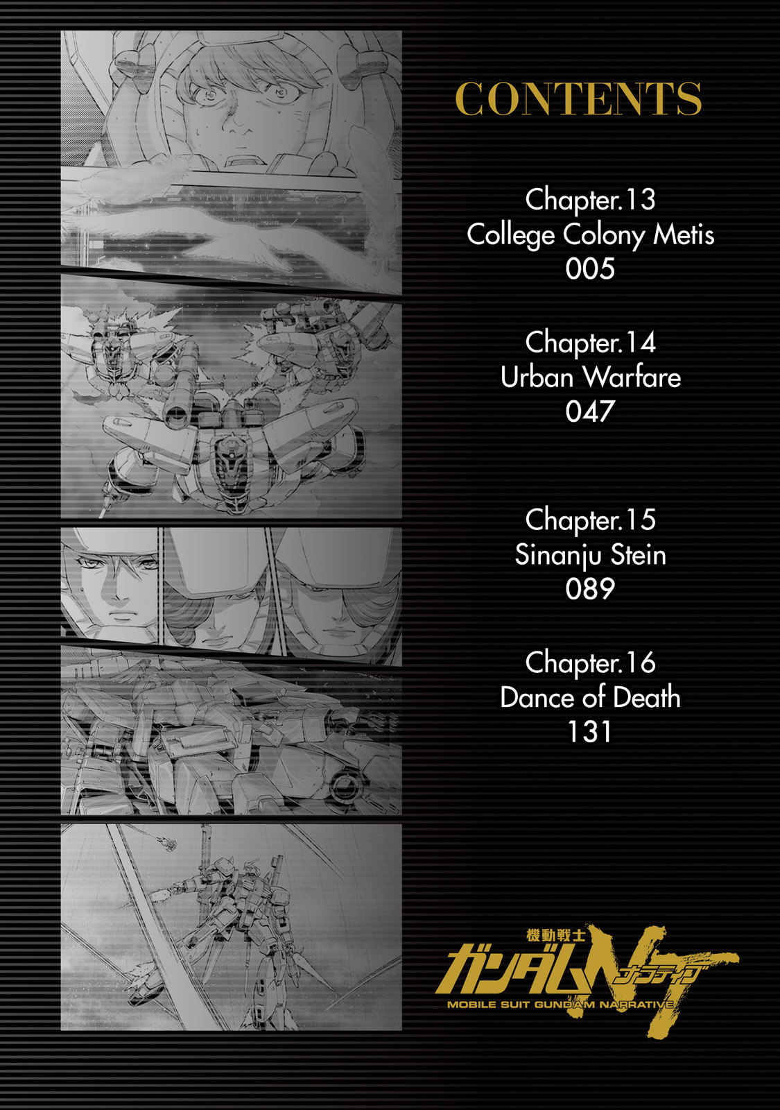 Kidou Senshi Gundam NT Chapter 13 page 3 - 