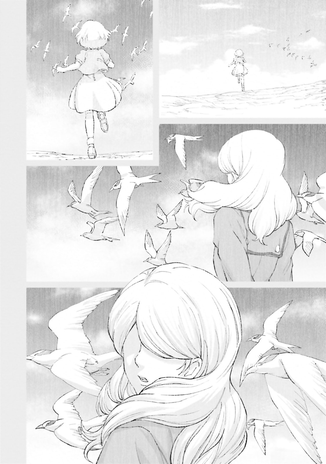 Kidou Senshi Gundam NT Chapter 13 page 22 - 