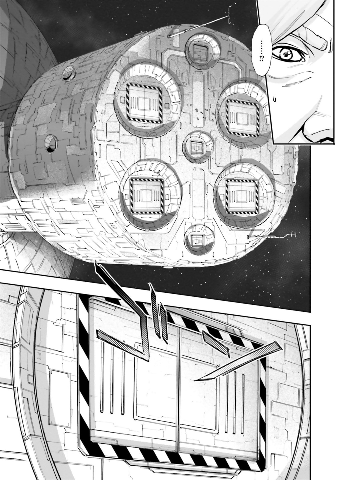 Kidou Senshi Gundam NT Chapter 13 page 9 - 