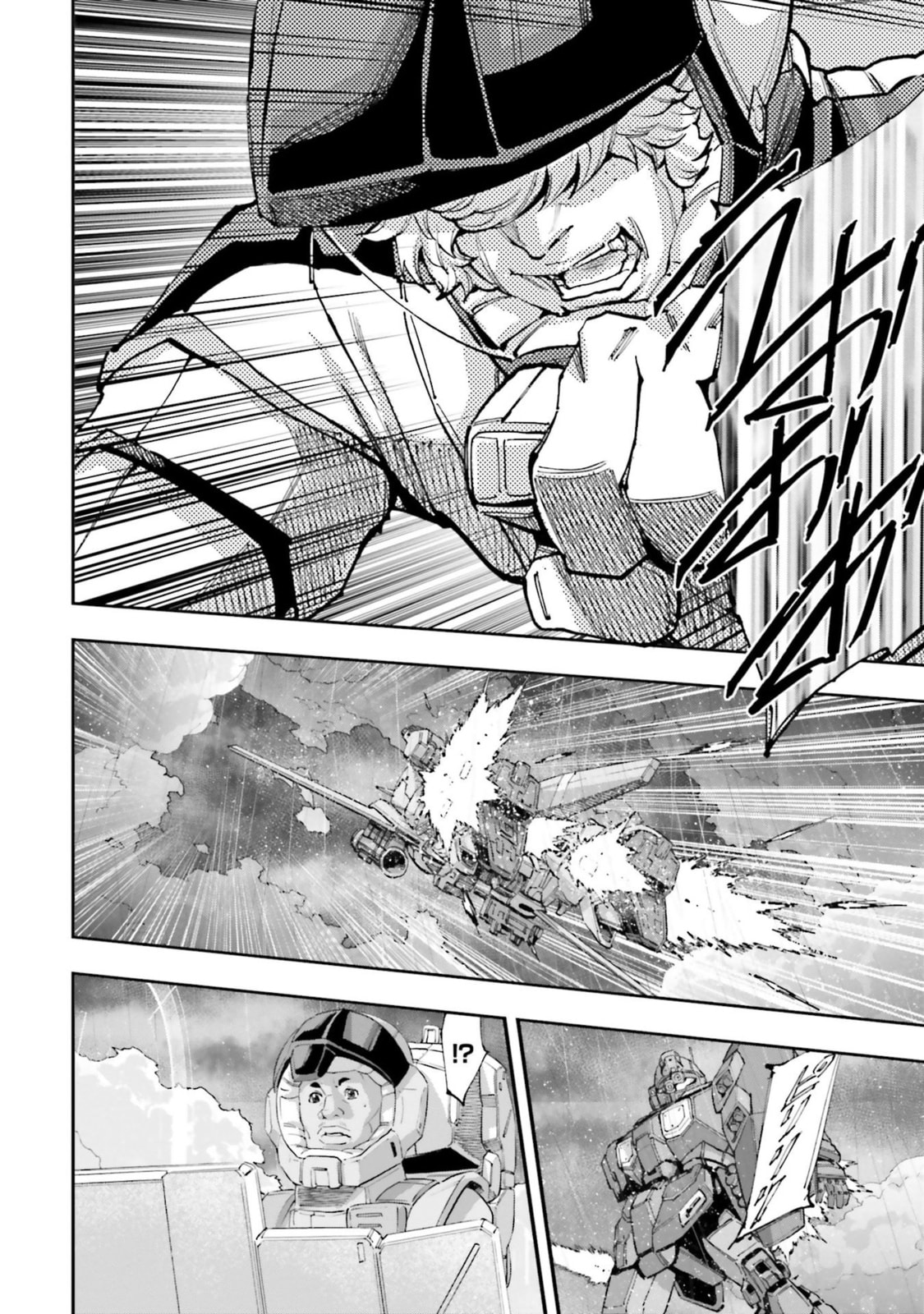 Kidou Senshi Gundam NT Chapter 15 page 24 - 