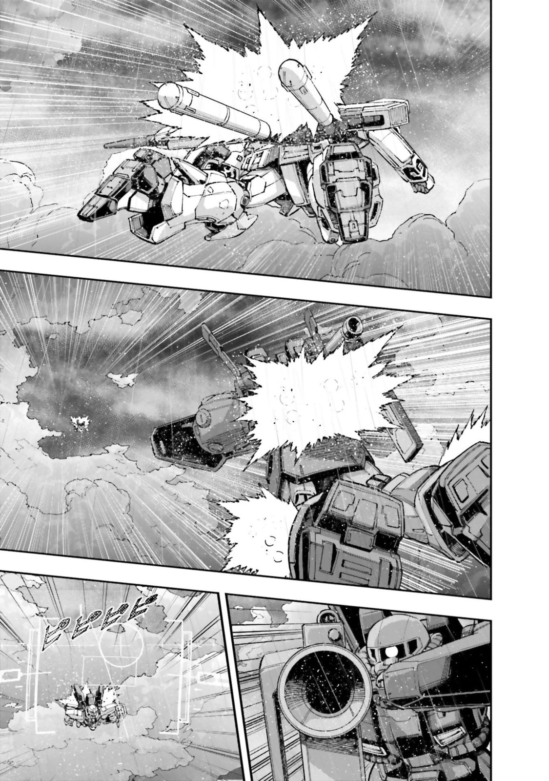 Kidou Senshi Gundam NT Chapter 15 page 6 - 