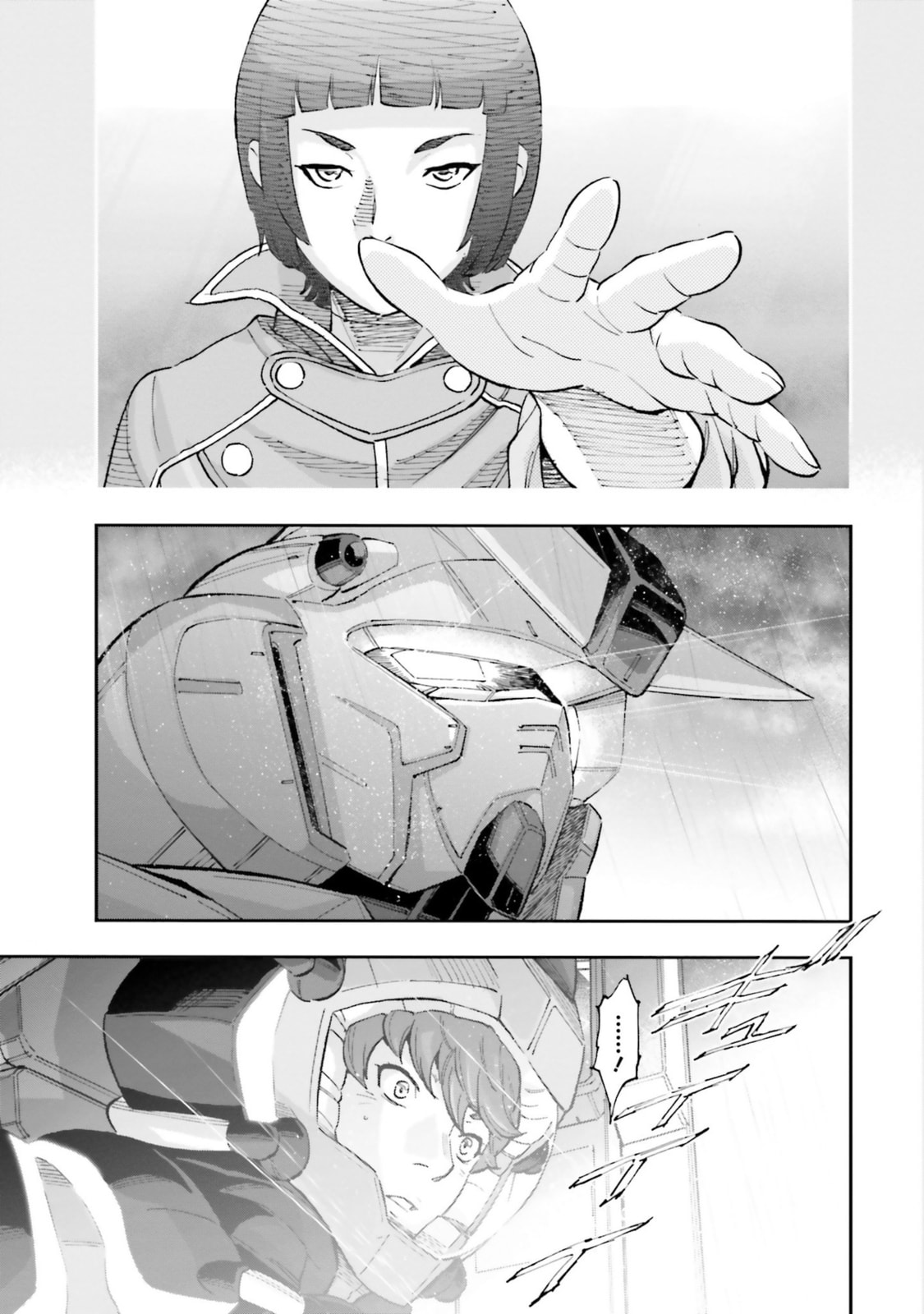 Kidou Senshi Gundam NT Chapter 18 page 11 - 