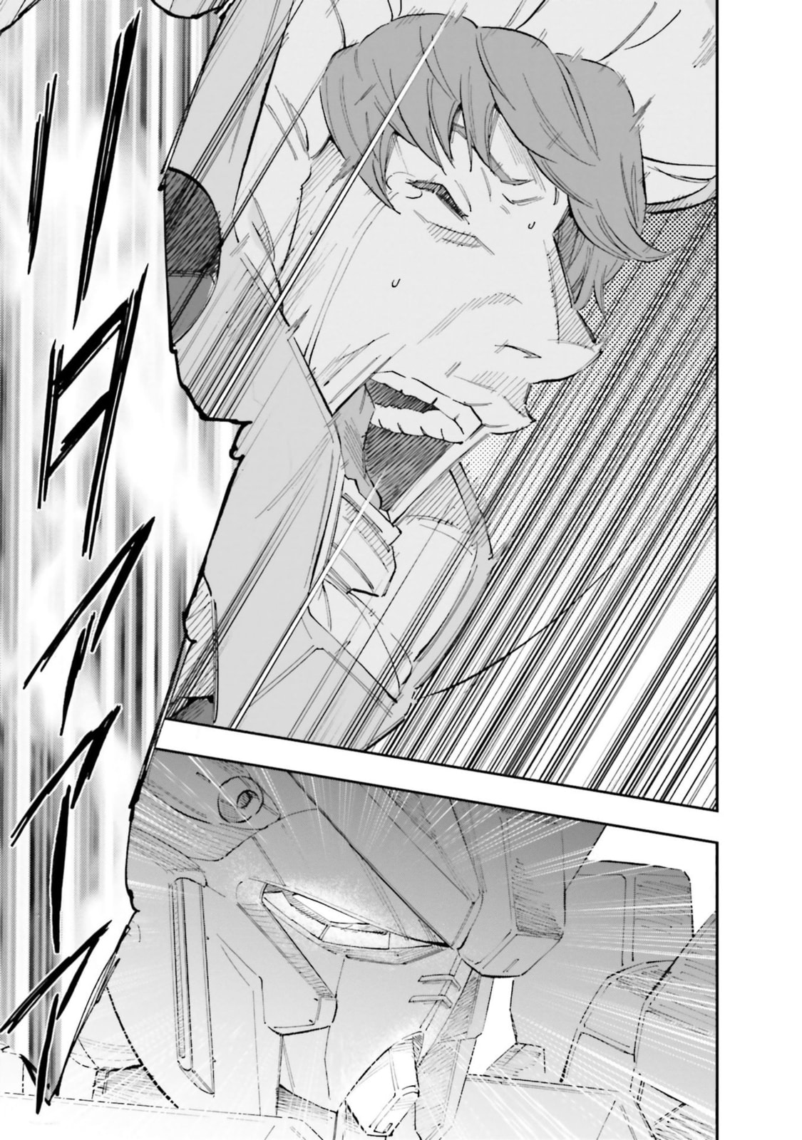 Kidou Senshi Gundam NT Chapter 19 page 32 - 