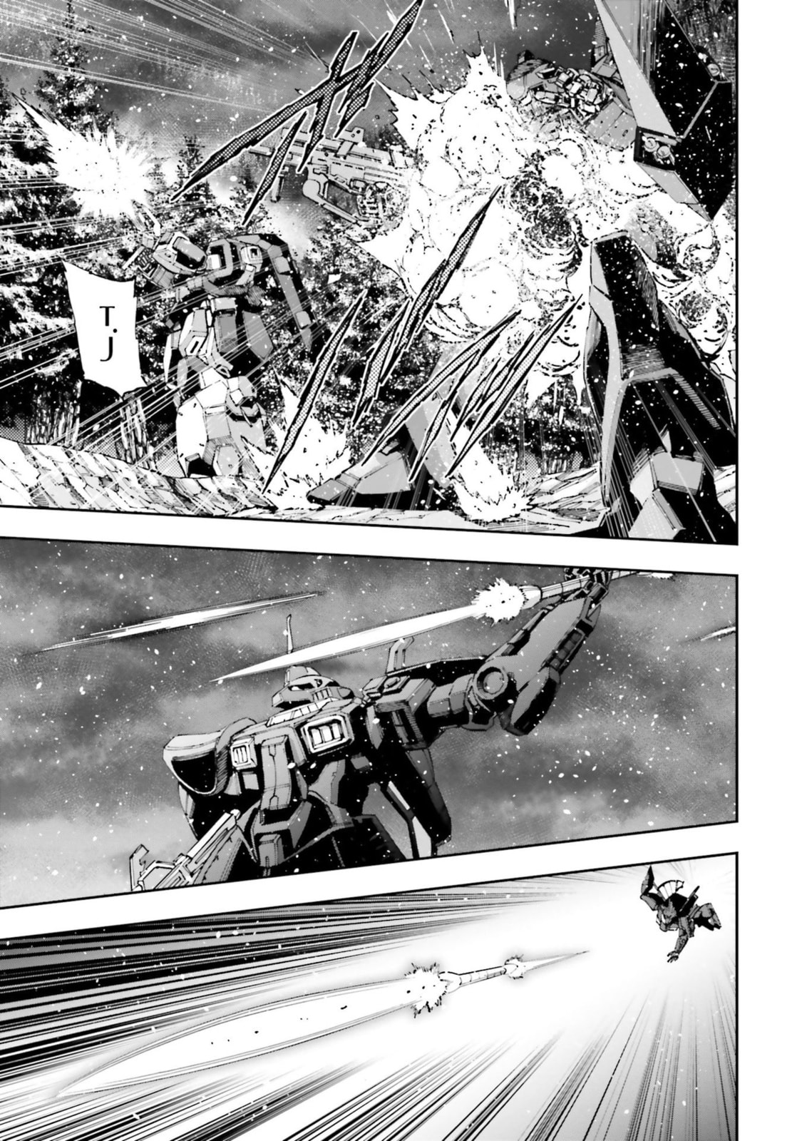 Kidou Senshi Gundam NT Chapter 2 page 16 - 