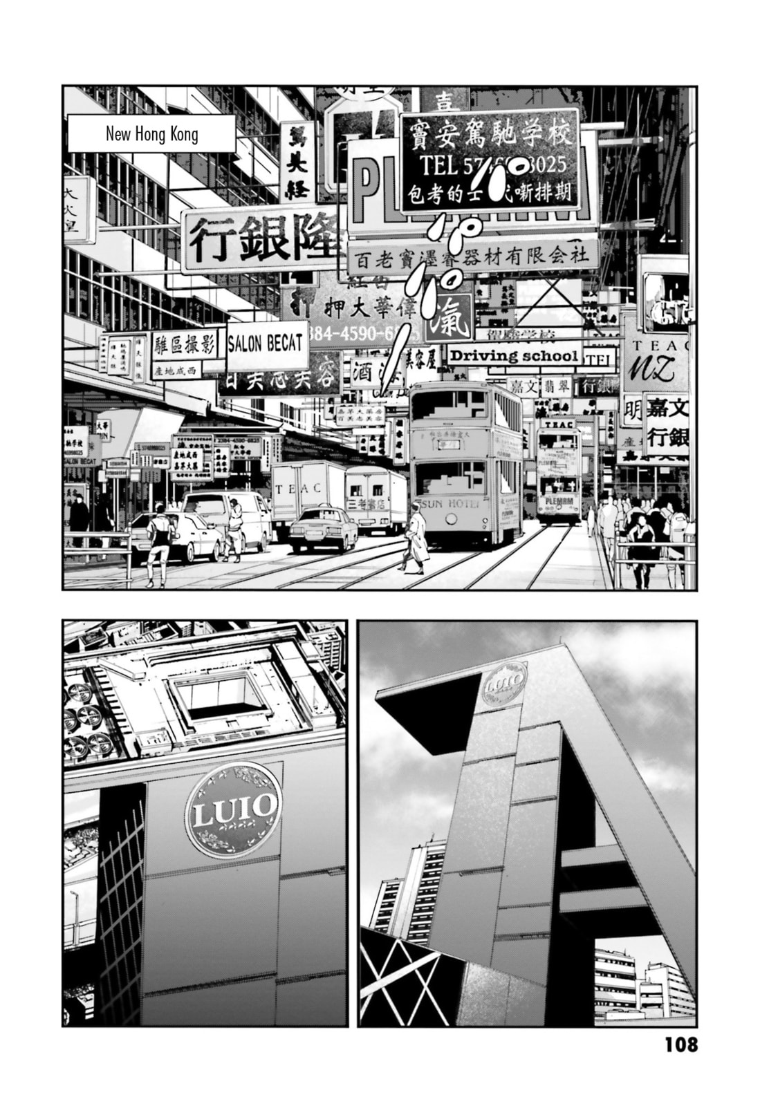 Kidou Senshi Gundam NT Chapter 2 page 32 - 