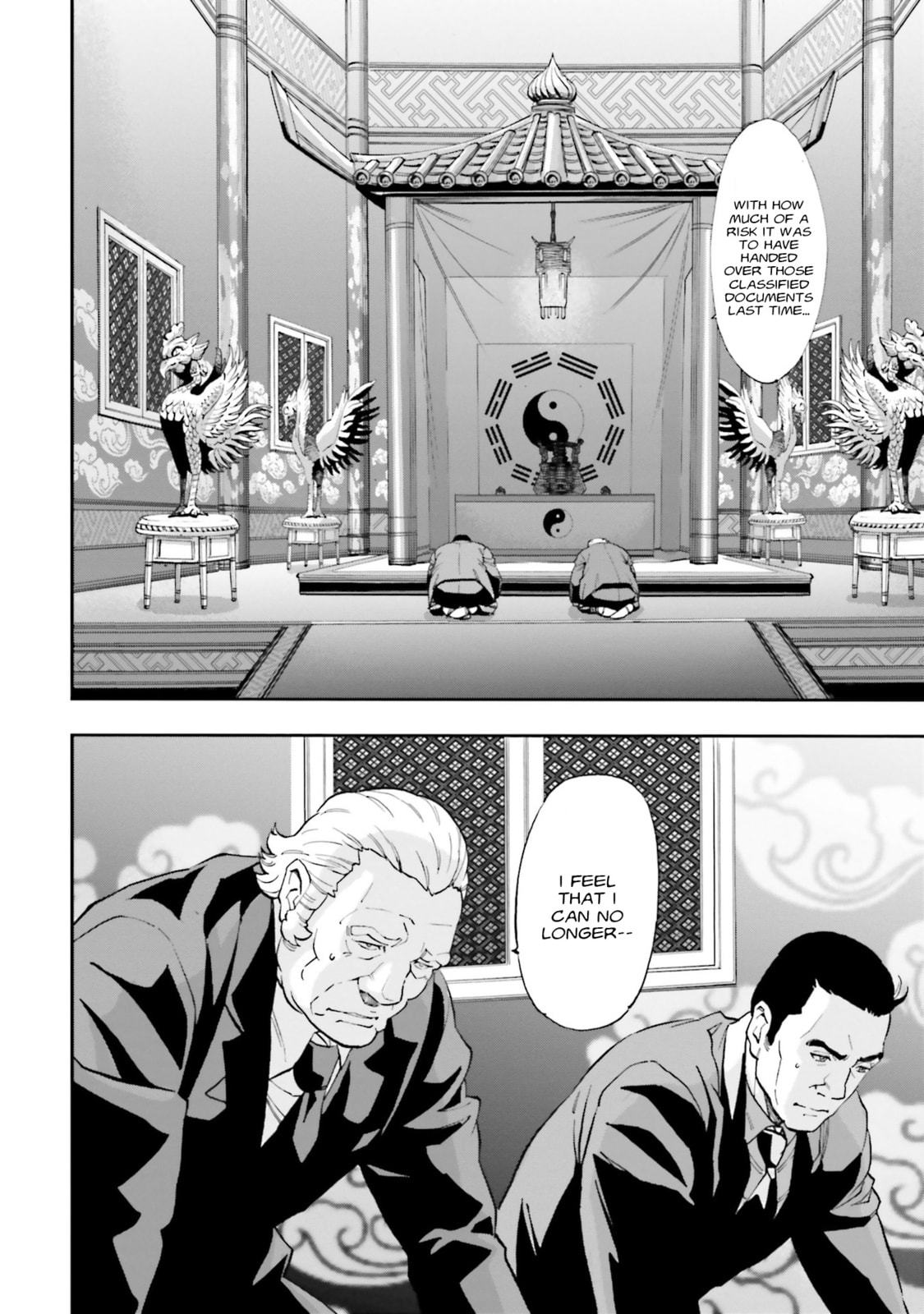 Kidou Senshi Gundam NT Chapter 2 page 34 - 