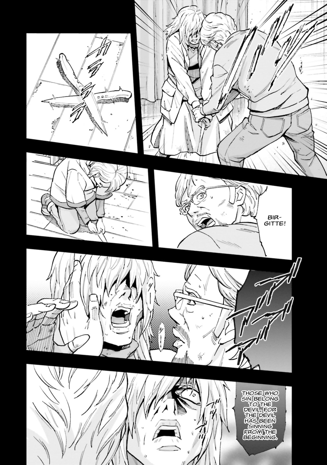 Kidou Senshi Gundam NT Chapter 20 page 16 - 