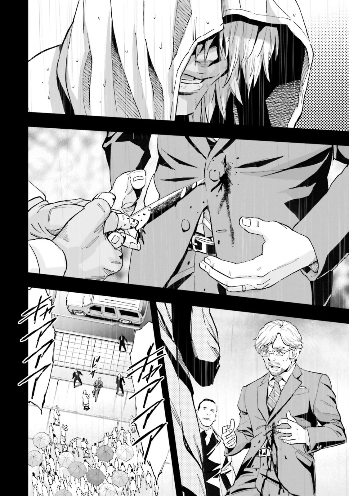 Kidou Senshi Gundam NT Chapter 20 page 28 - 