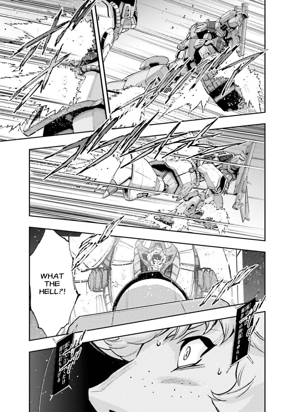 Kidou Senshi Gundam NT Chapter 21 page 20 - 
