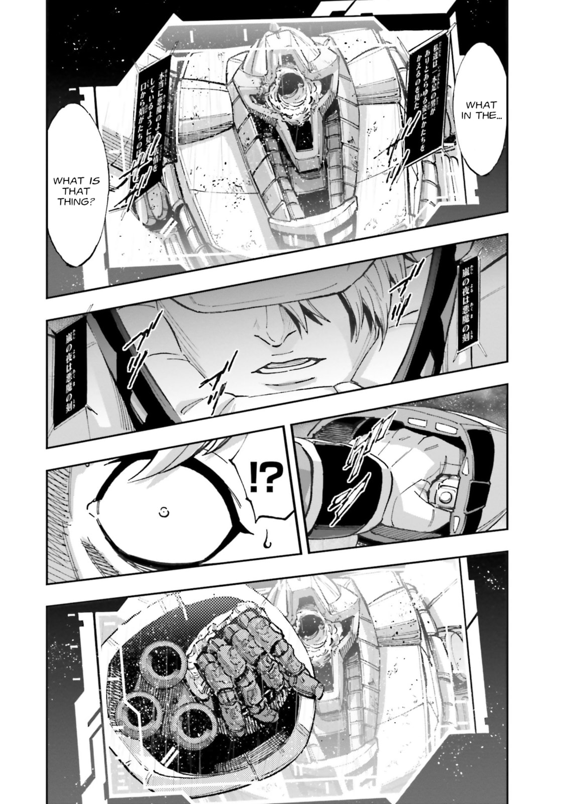 Kidou Senshi Gundam NT Chapter 21 page 21 - 