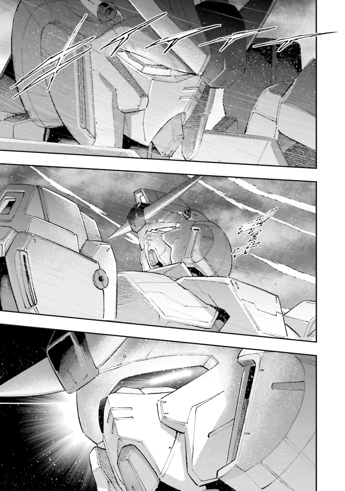 Kidou Senshi Gundam NT Chapter 21 page 32 - 