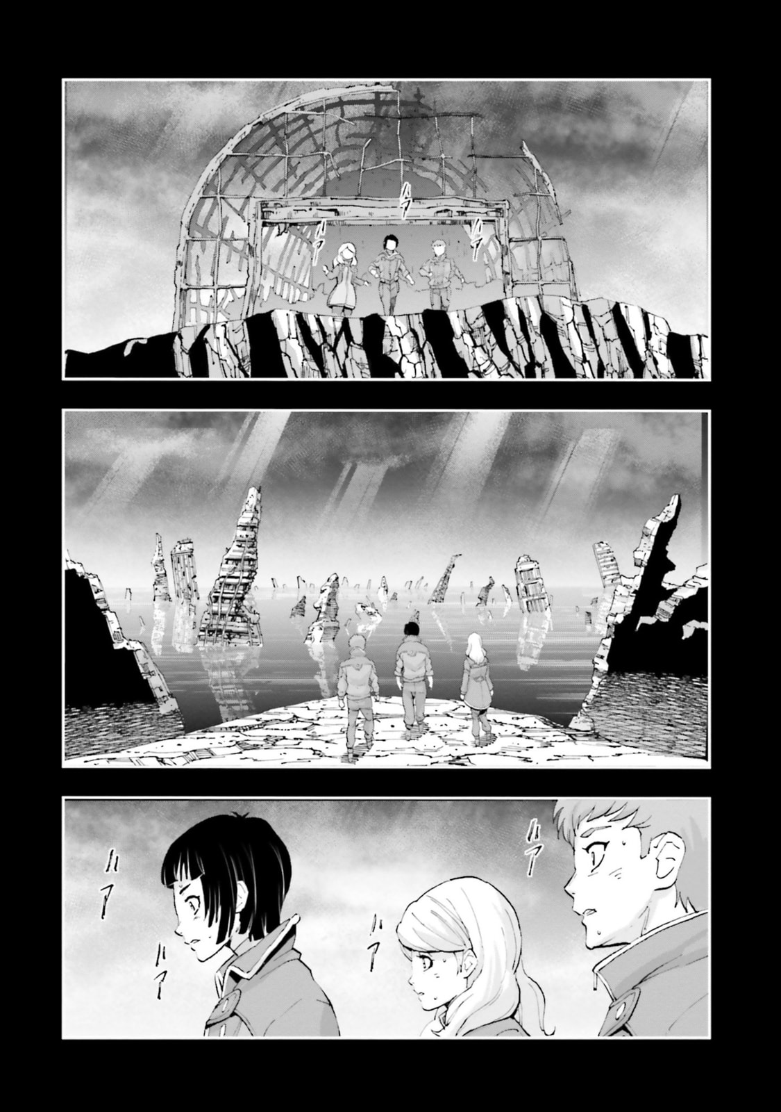 Kidou Senshi Gundam NT Chapter 22 page 22 - 