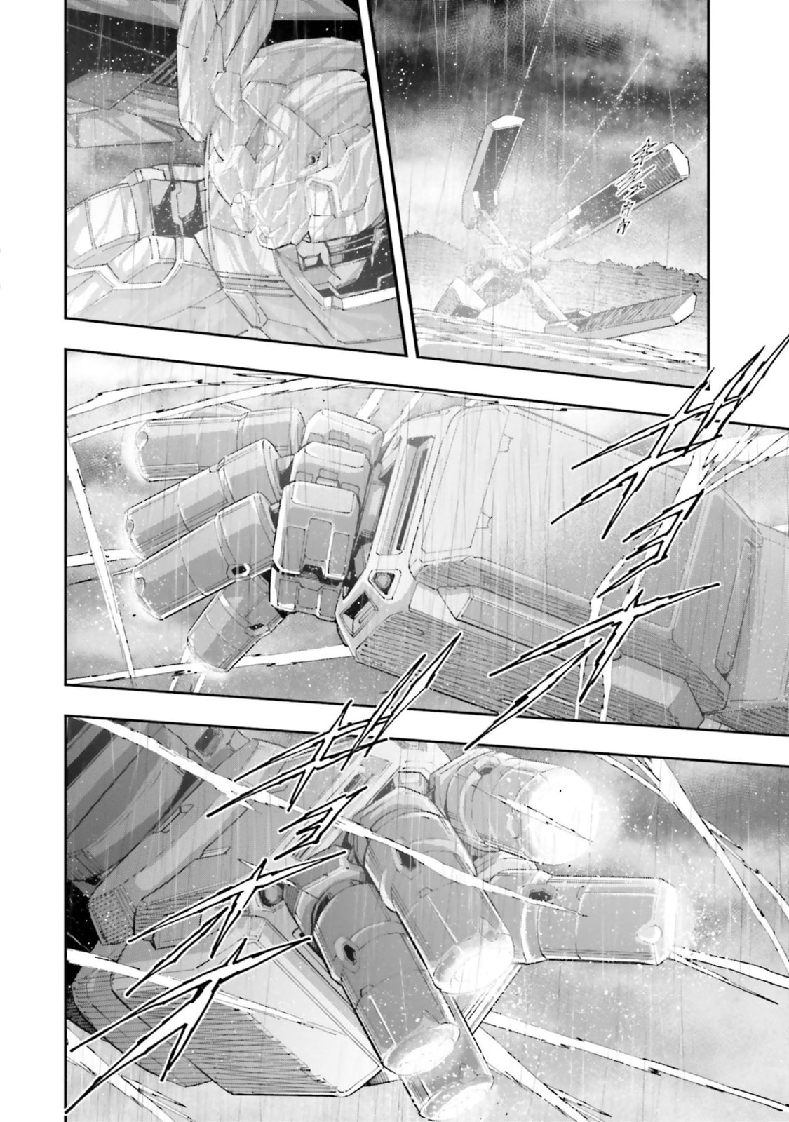 Kidou Senshi Gundam NT Chapter 23 page 26 - 