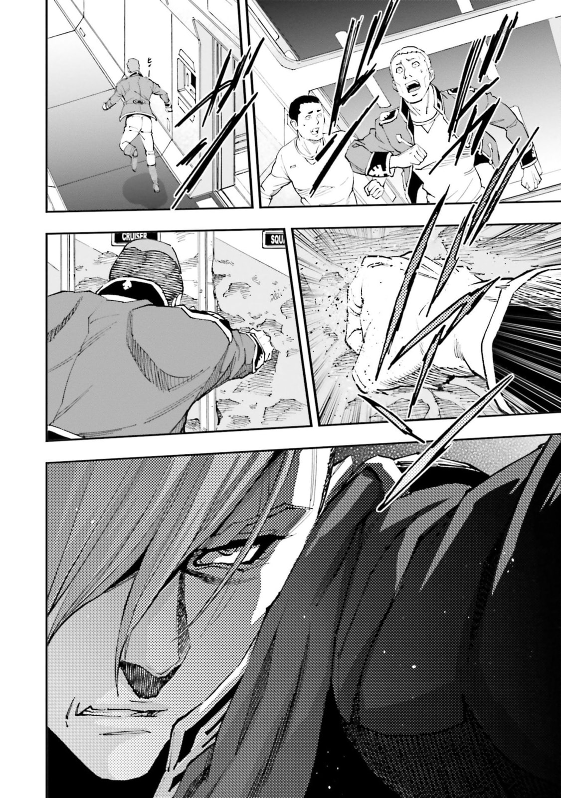 Kidou Senshi Gundam NT Chapter 24 page 37 - 