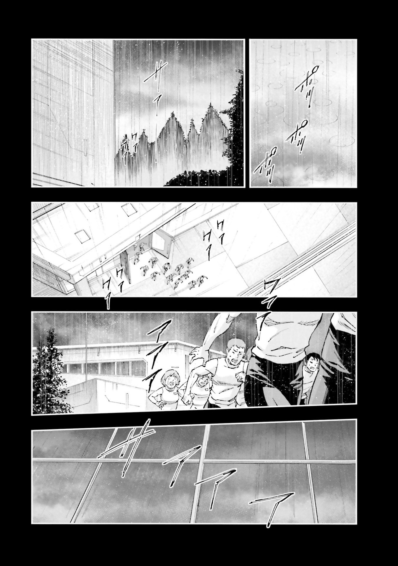 Kidou Senshi Gundam NT Chapter 26 page 37 - 
