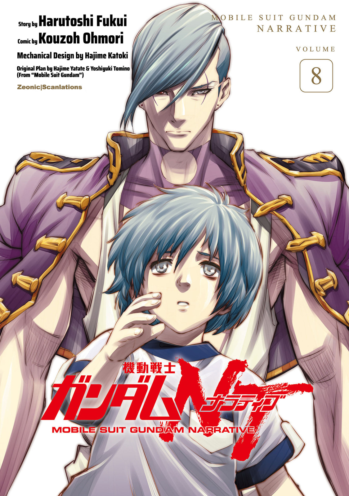 Kidou Senshi Gundam NT Chapter 29 page 1 - 