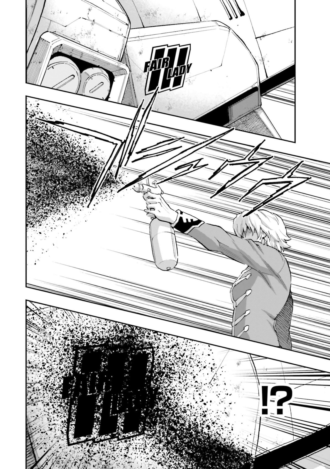 Kidou Senshi Gundam NT Chapter 29 page 41 - 