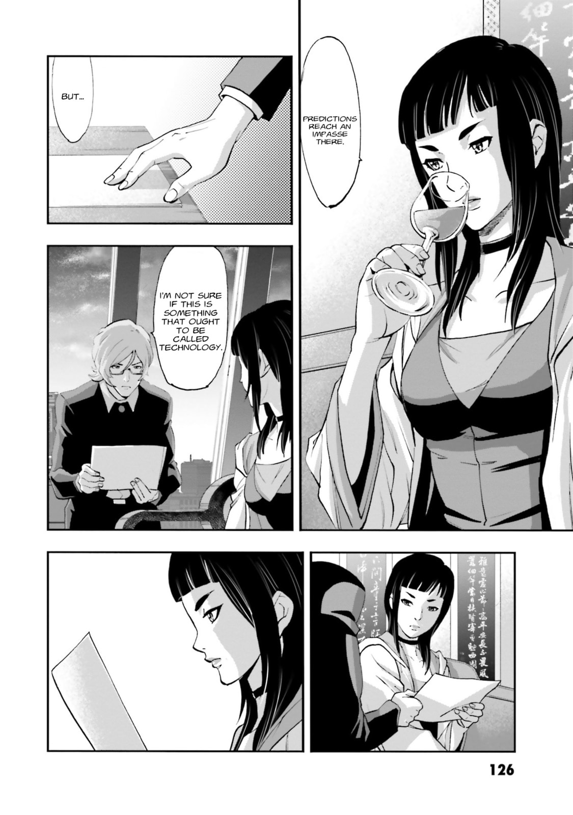 Kidou Senshi Gundam NT Chapter 3 page 11 - 