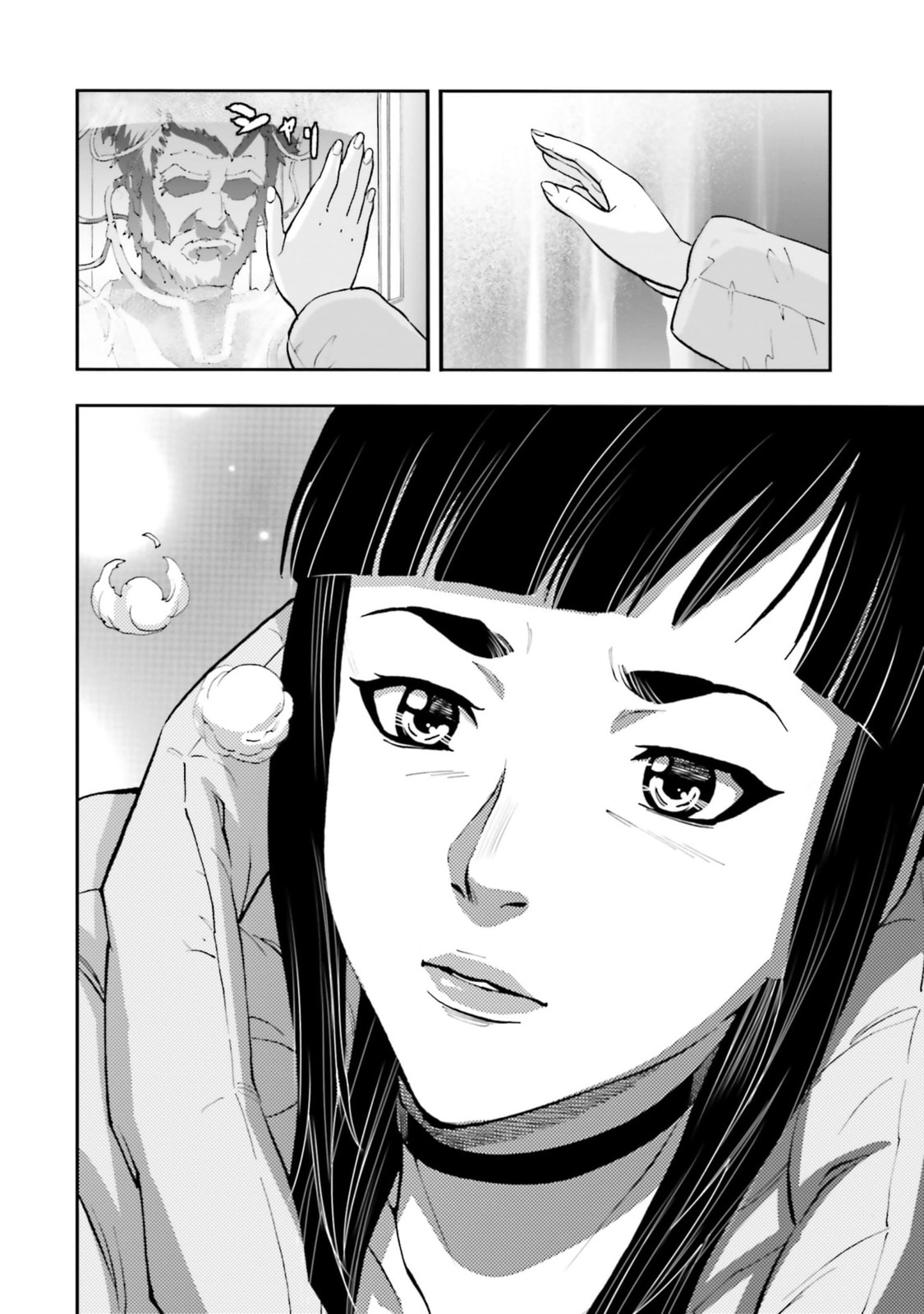 Kidou Senshi Gundam NT Chapter 3 page 19 - 