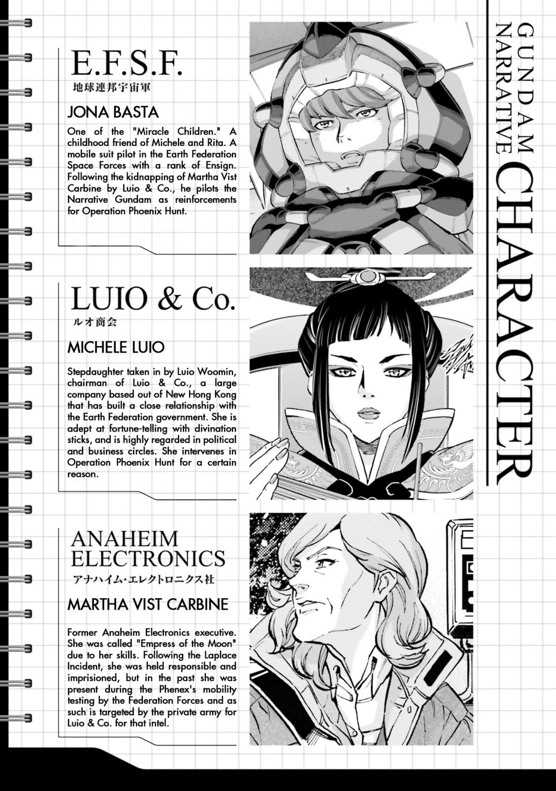 Kidou Senshi Gundam NT Chapter 3 page 41 - 