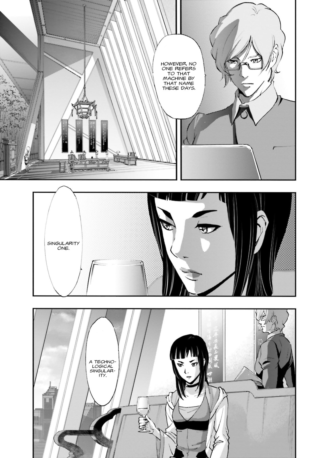 Kidou Senshi Gundam NT Chapter 3 page 10 - 