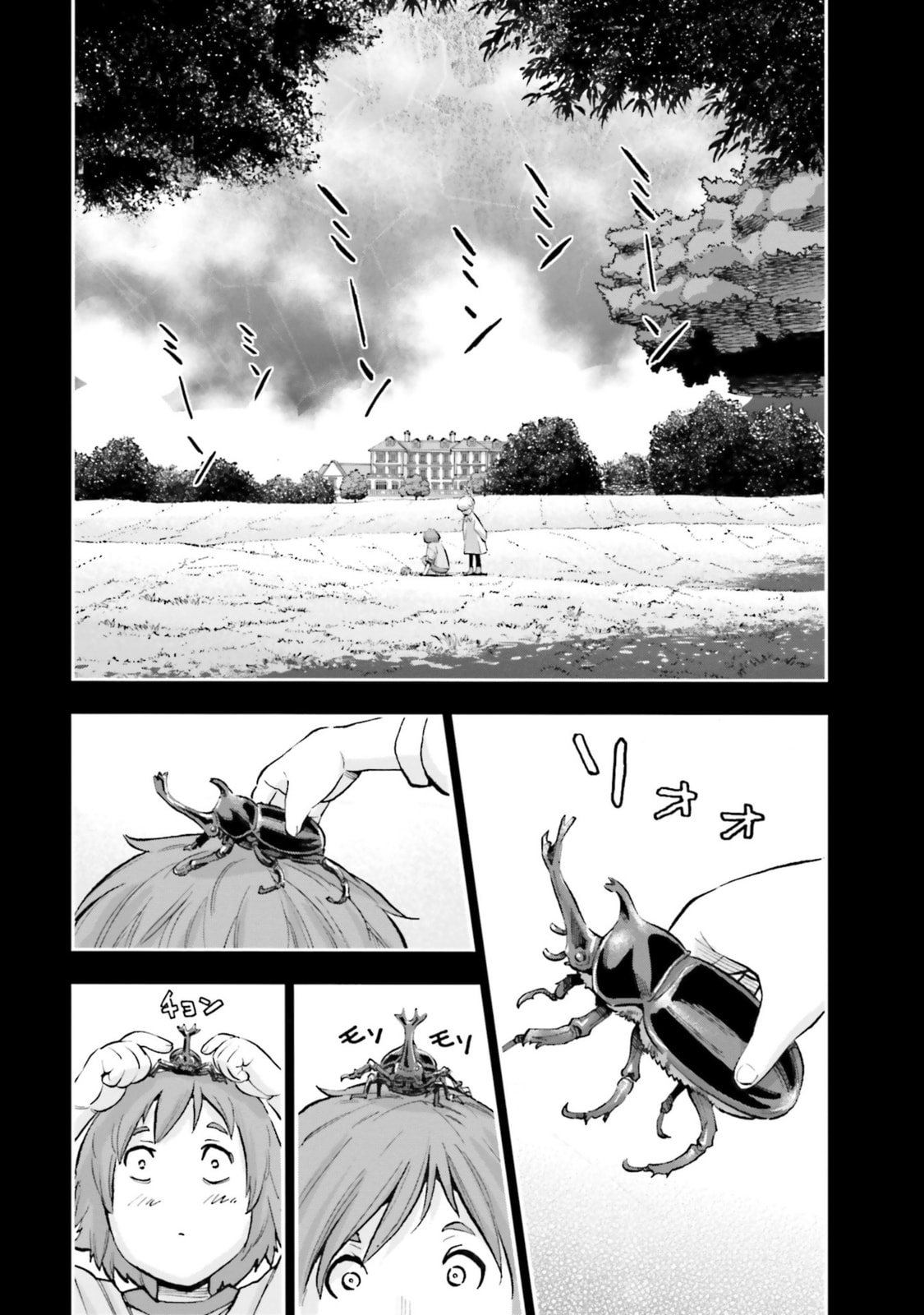 Kidou Senshi Gundam NT Chapter 32 page 17 - 