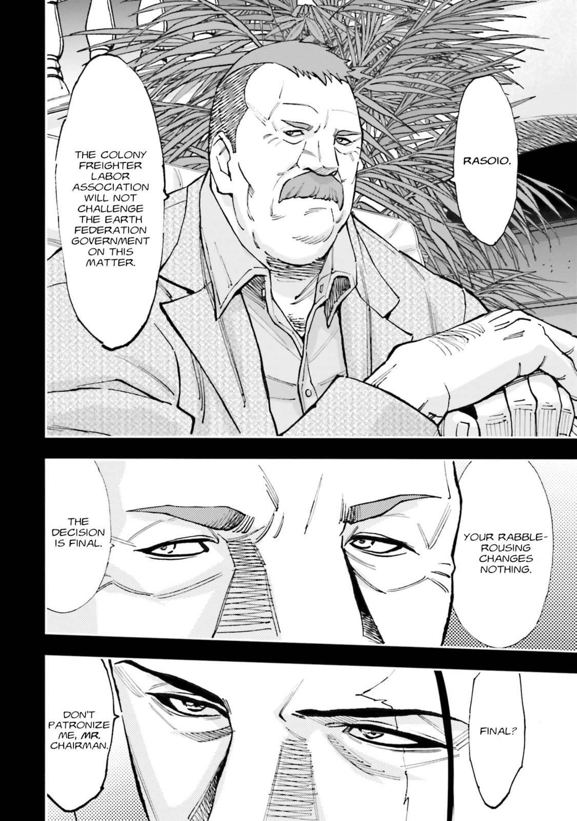 Kidou Senshi Gundam NT Chapter 32 page 33 - 