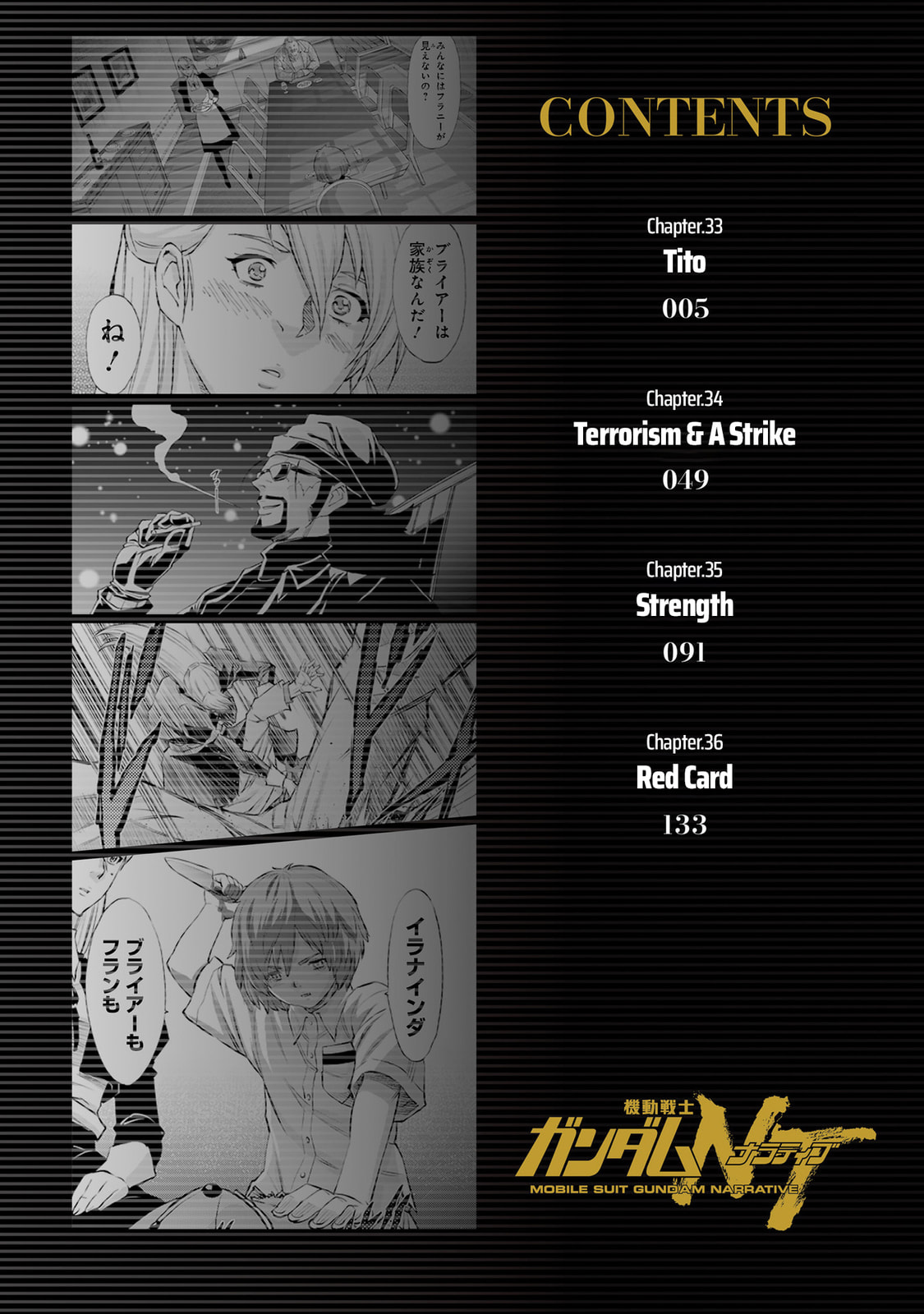 Kidou Senshi Gundam NT Chapter 33 page 3 - 